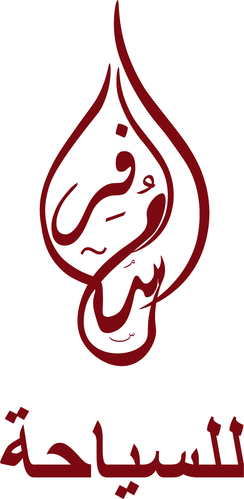 Al Musafir Tours